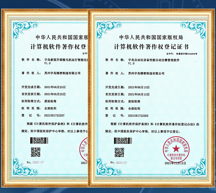 Certificate 2