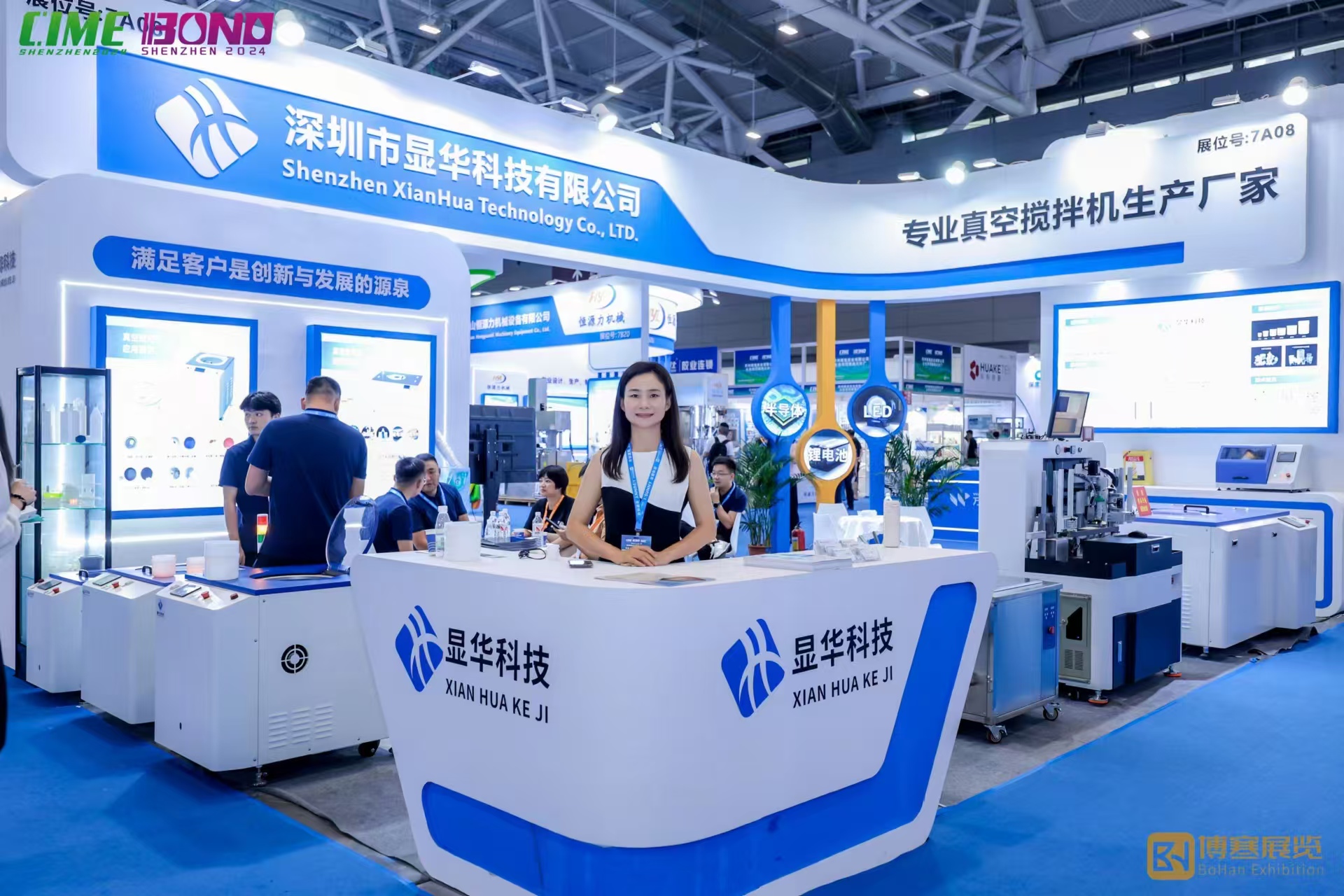 Exhibition View 1