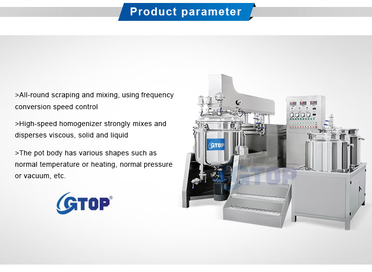Vacuum Emulsifying Machine Details 1