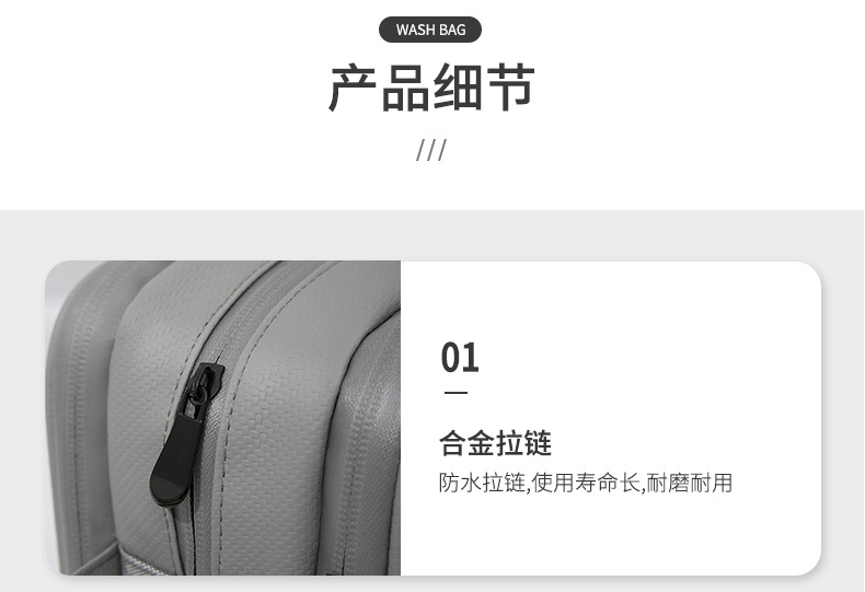 Cosmetic Bag Feature View 1