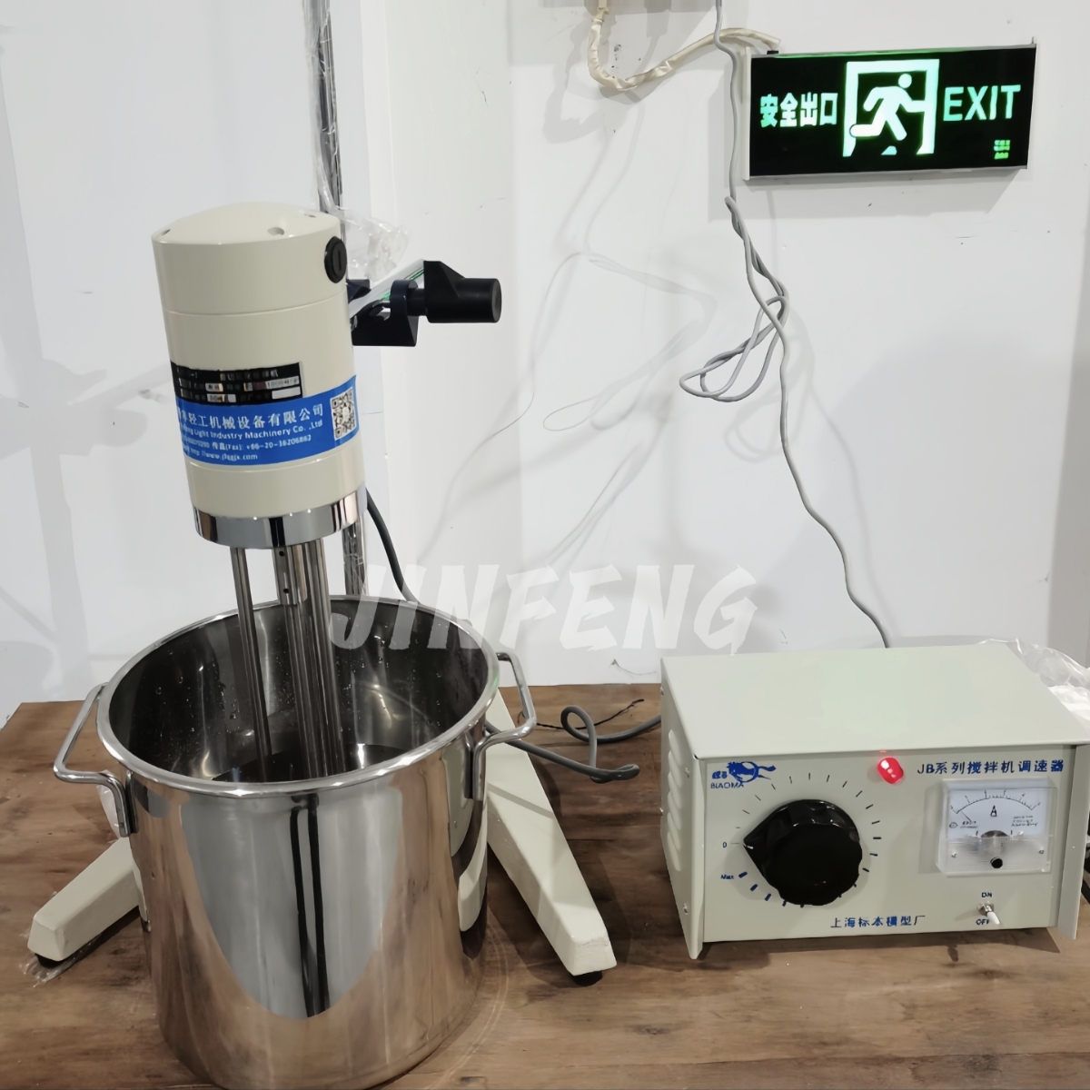 Cosmati Lab Cream Blender Skincare Lotion Benchtop Homogenizer High Shear Emulsifier Mixer
