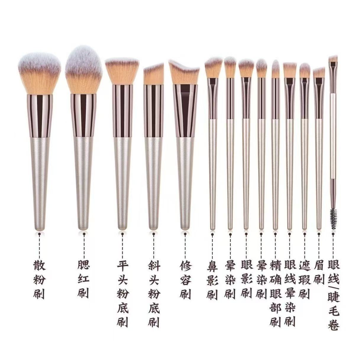 OEM Manufacturing Custom Professional 14 Pcs Brush Set Seamless Blending Beauty Finish Face Eye Makeup Brush Set