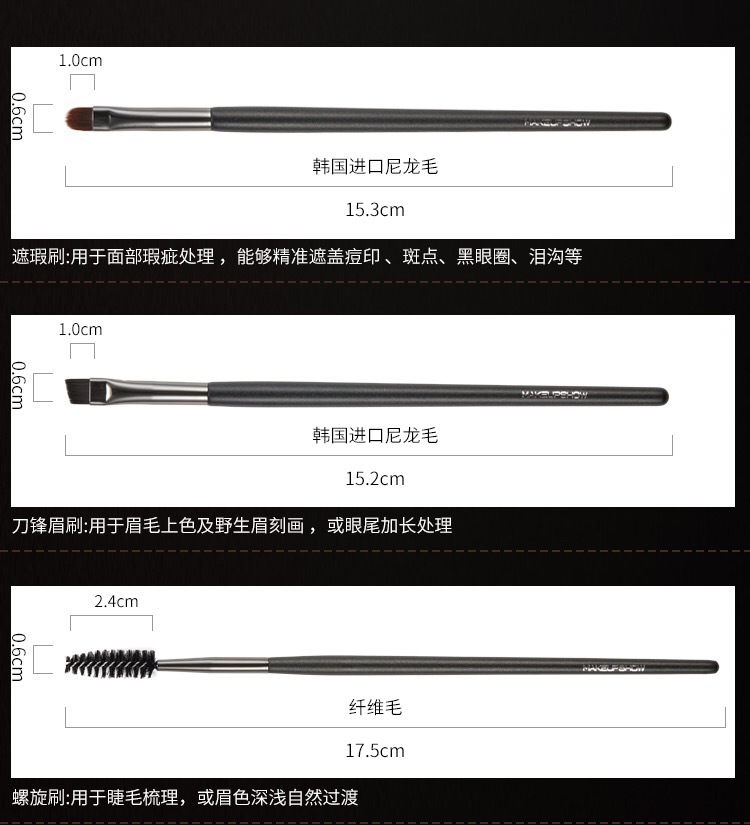 Makeup Brush Set Detail 3