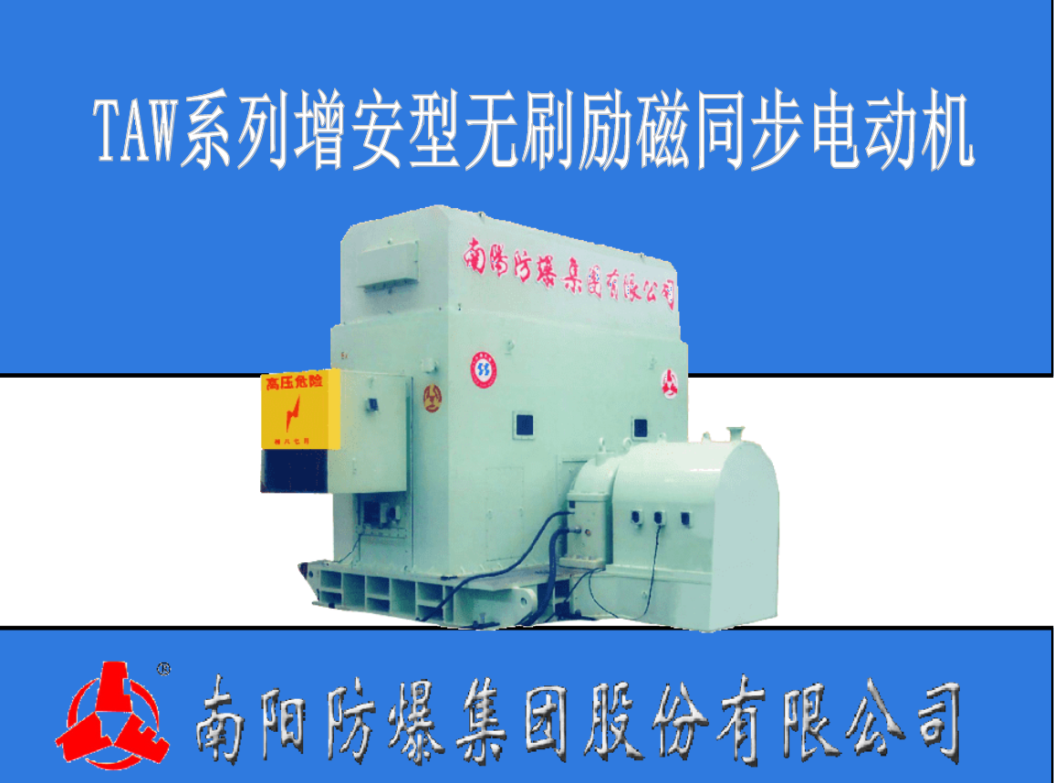 Motor Parameter Sheet 3