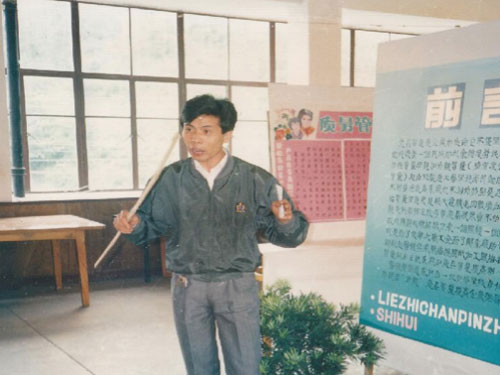 Wolong factory archive 2