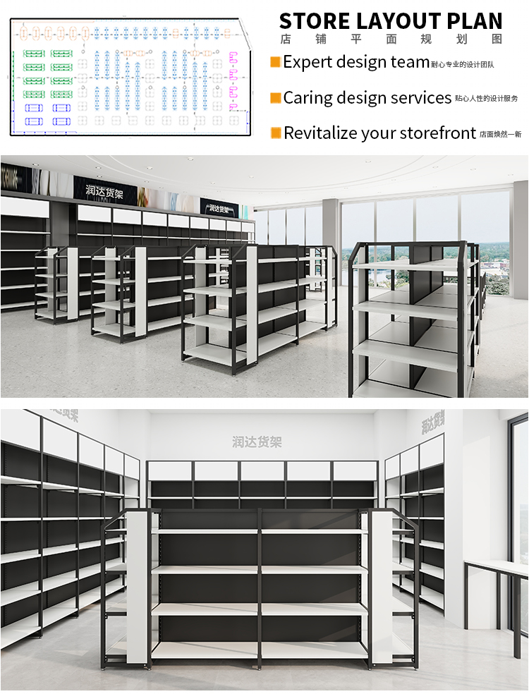 Supermarket Shelf and Storage Rack Display 12