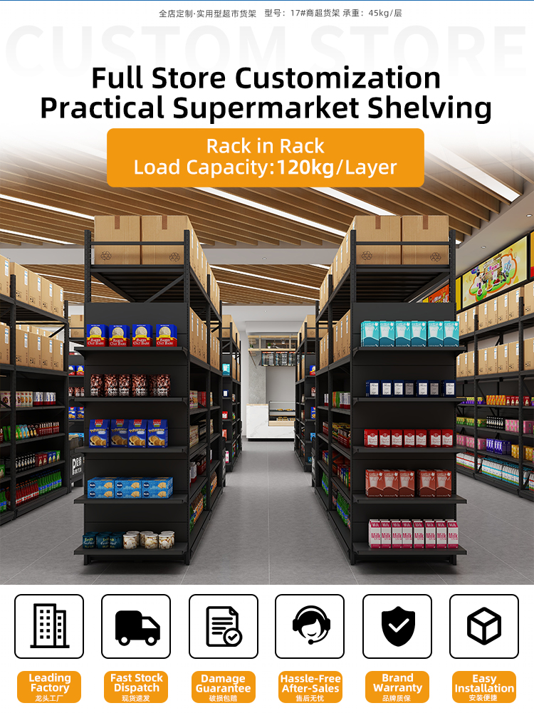 Supermarket Shelf Showcase 3