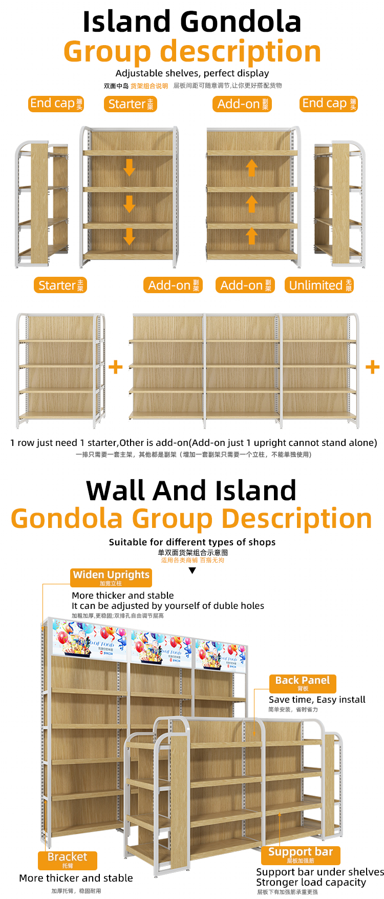 Supermarket display shelf uprights