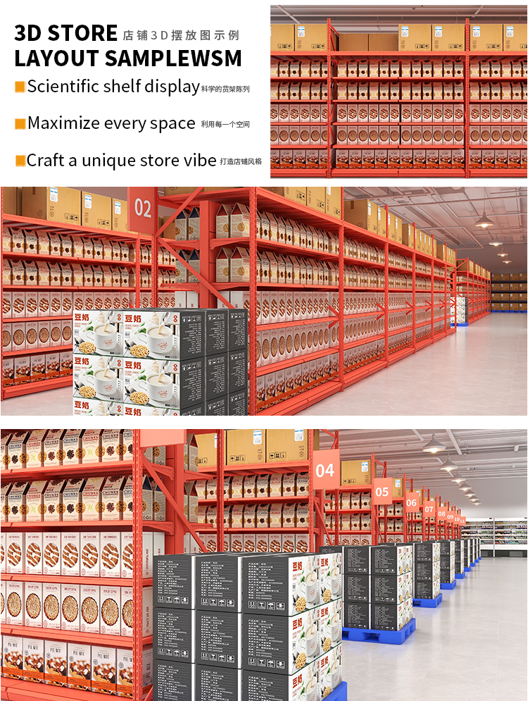 Shelving Details 13