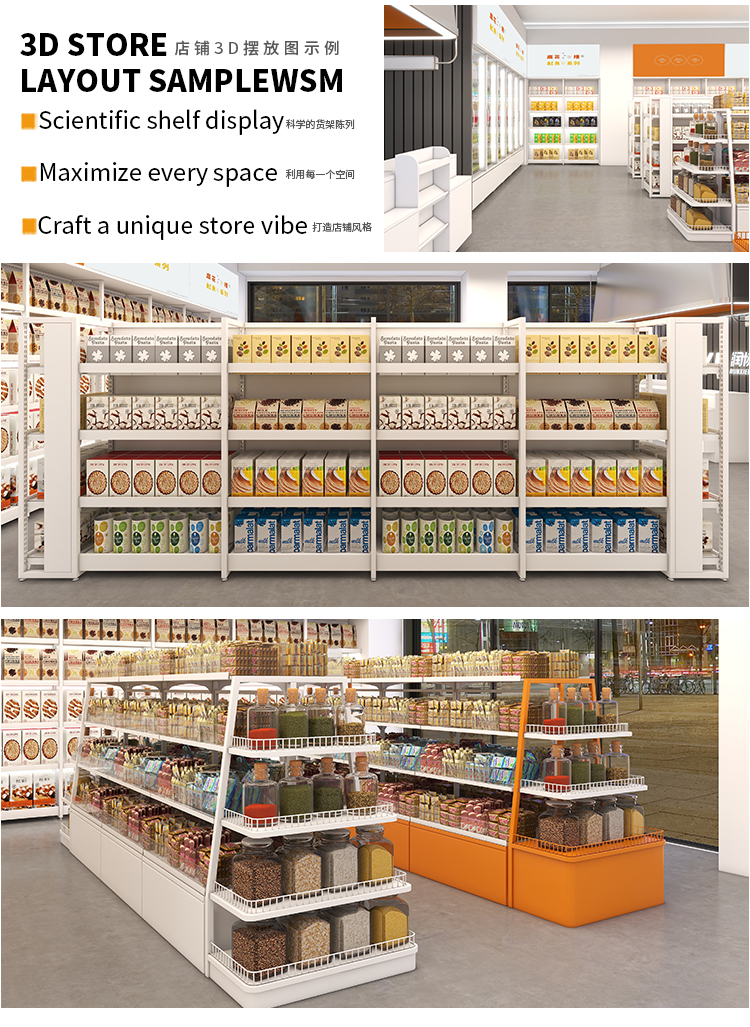 Supermarket shelf design 13