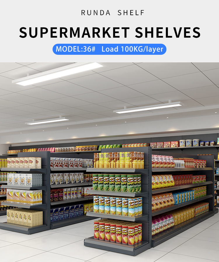 Product Main