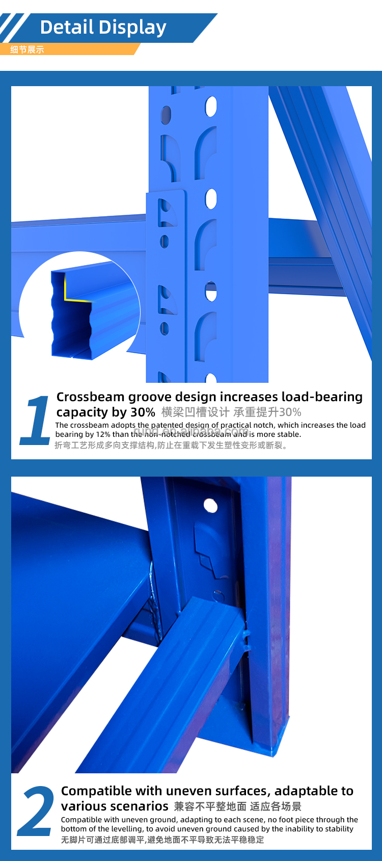 Storage Rack Solution 6