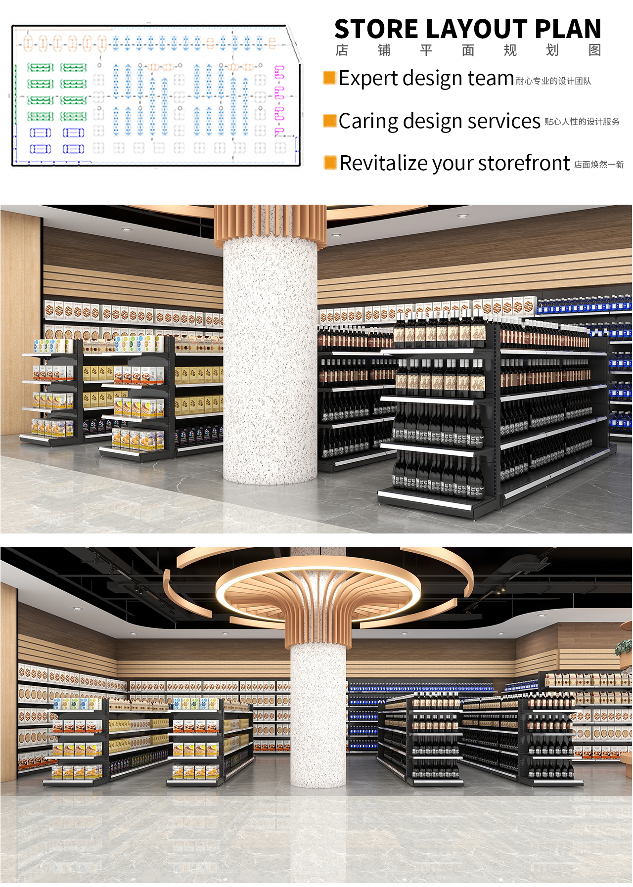 Product Display 10