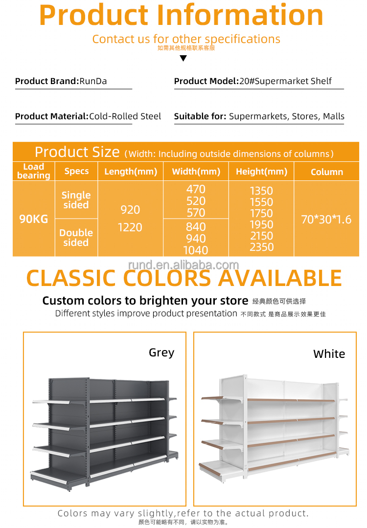 Storage Rack Details 4