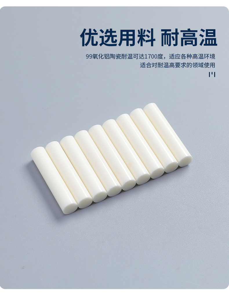 Ultra-Fine Grinding Ceramic Beads Heat Resistant and Insulation Alumina Zirconia Ball Mill Parts Sio2 Material