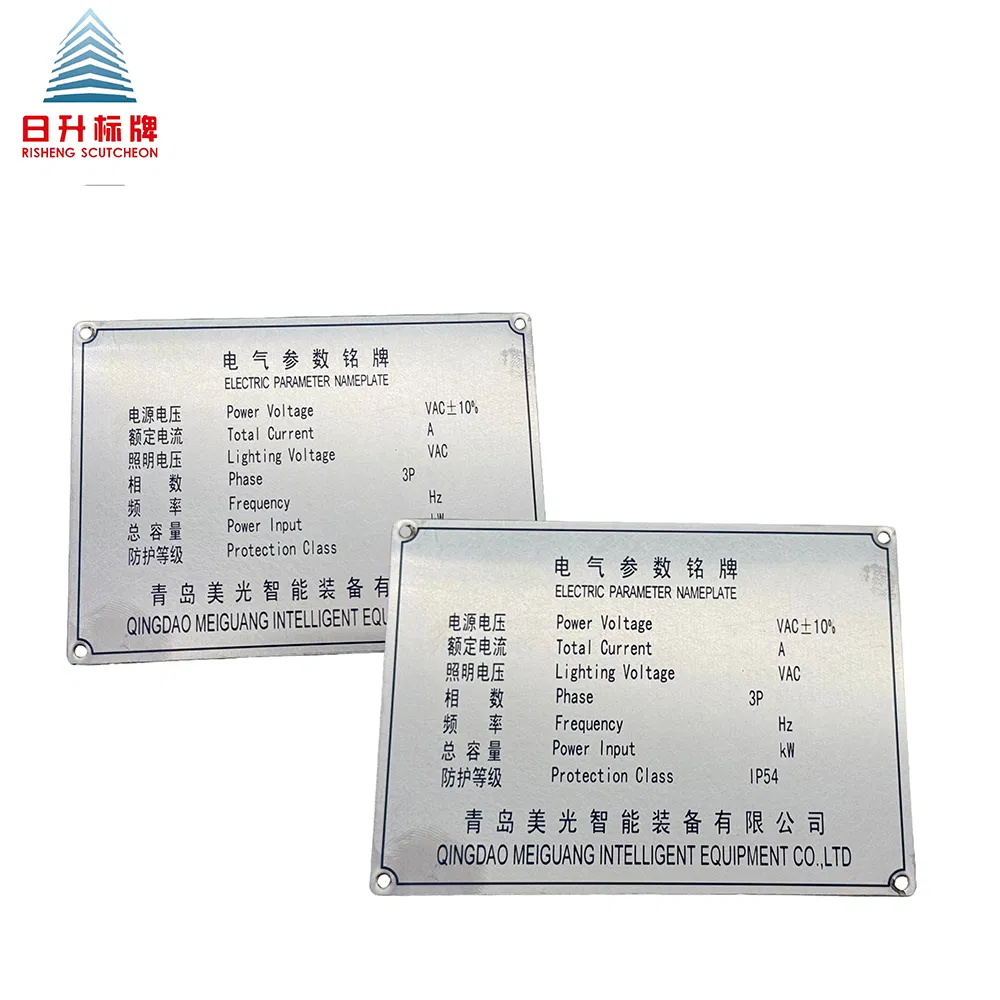 Heavy-Duty Industrial Stainless Steel Engraved Nameplates, Precision Laser Cut