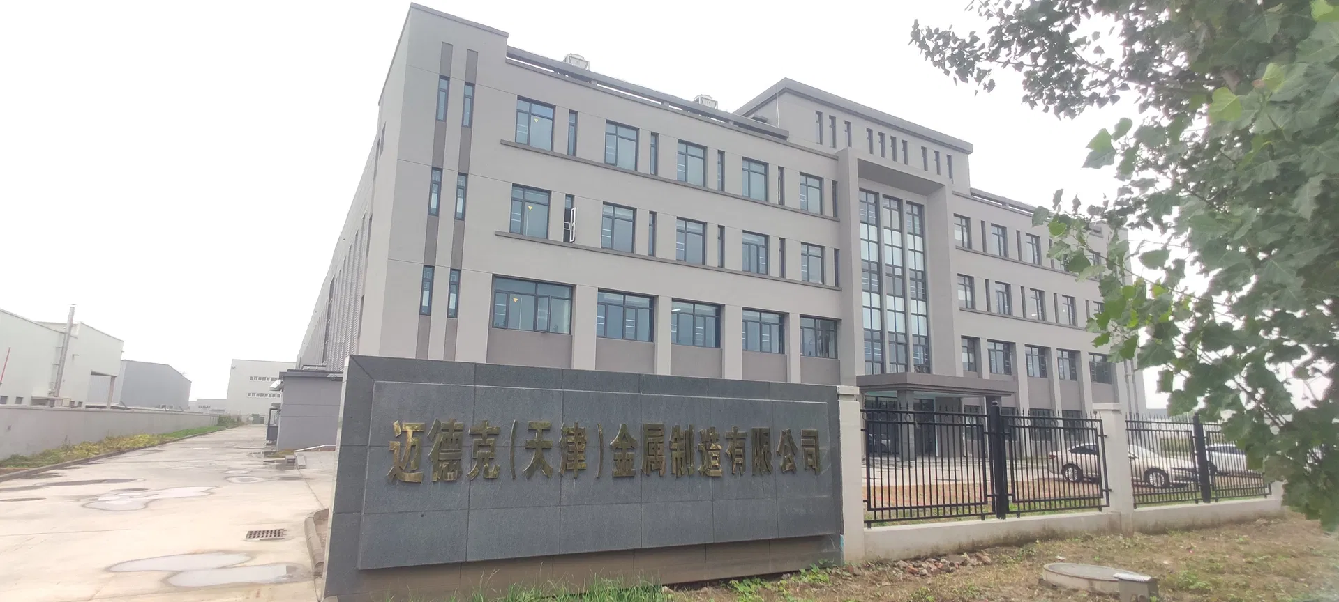 Industrial Manufacturing Facilities