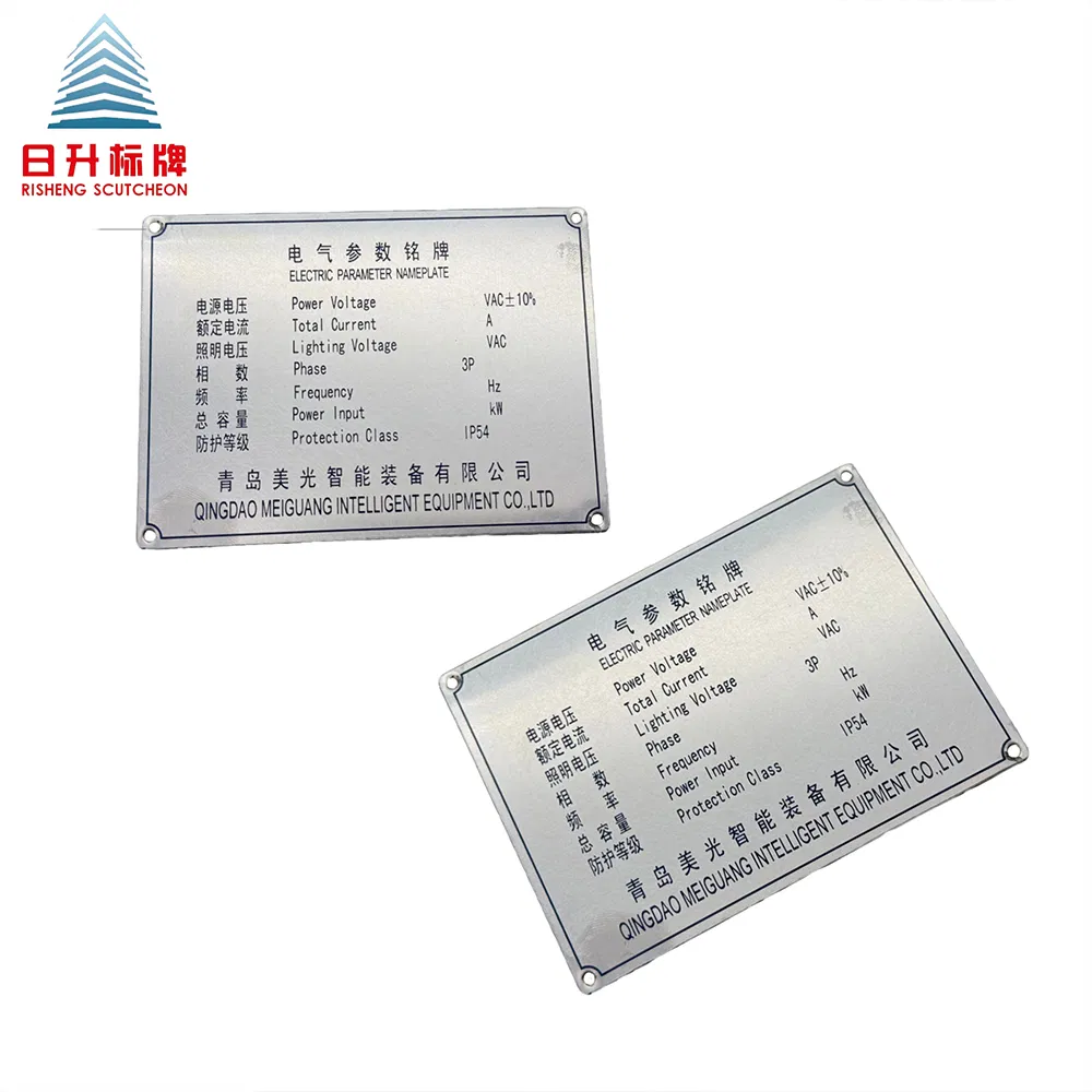 Heavy-Duty Industrial Stainless Steel Engraved Nameplates, Precision Laser Cut