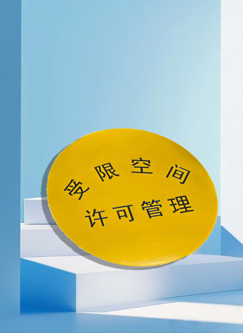 Heavy-Duty Anodized Aluminum Factory Nameplates