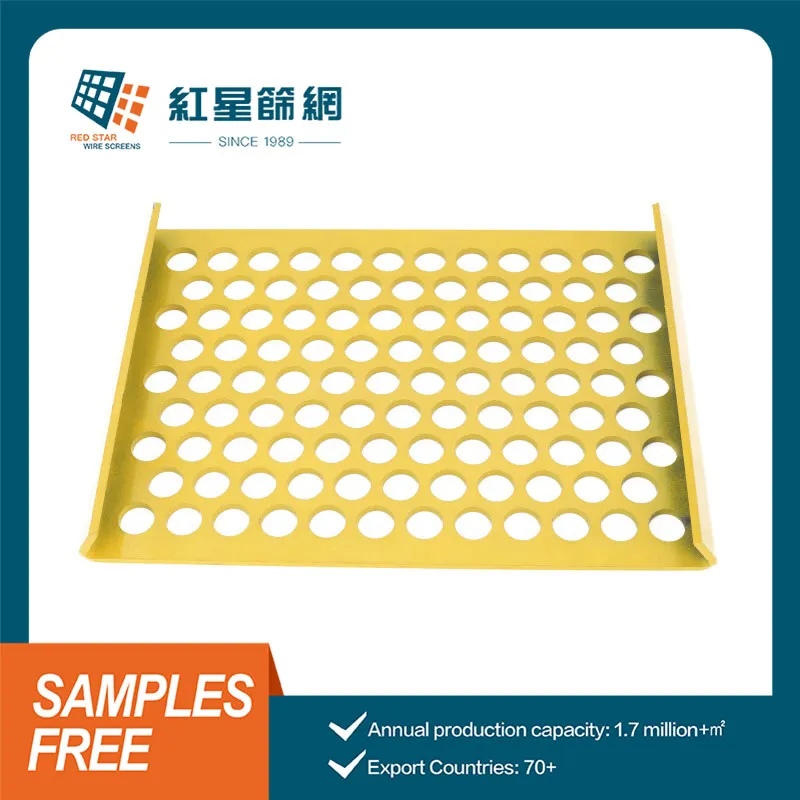 Metal Mesh Application