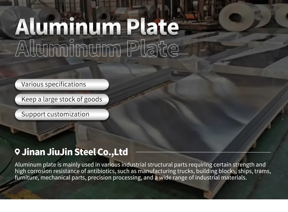 Marine Grade Aluminum Sheet