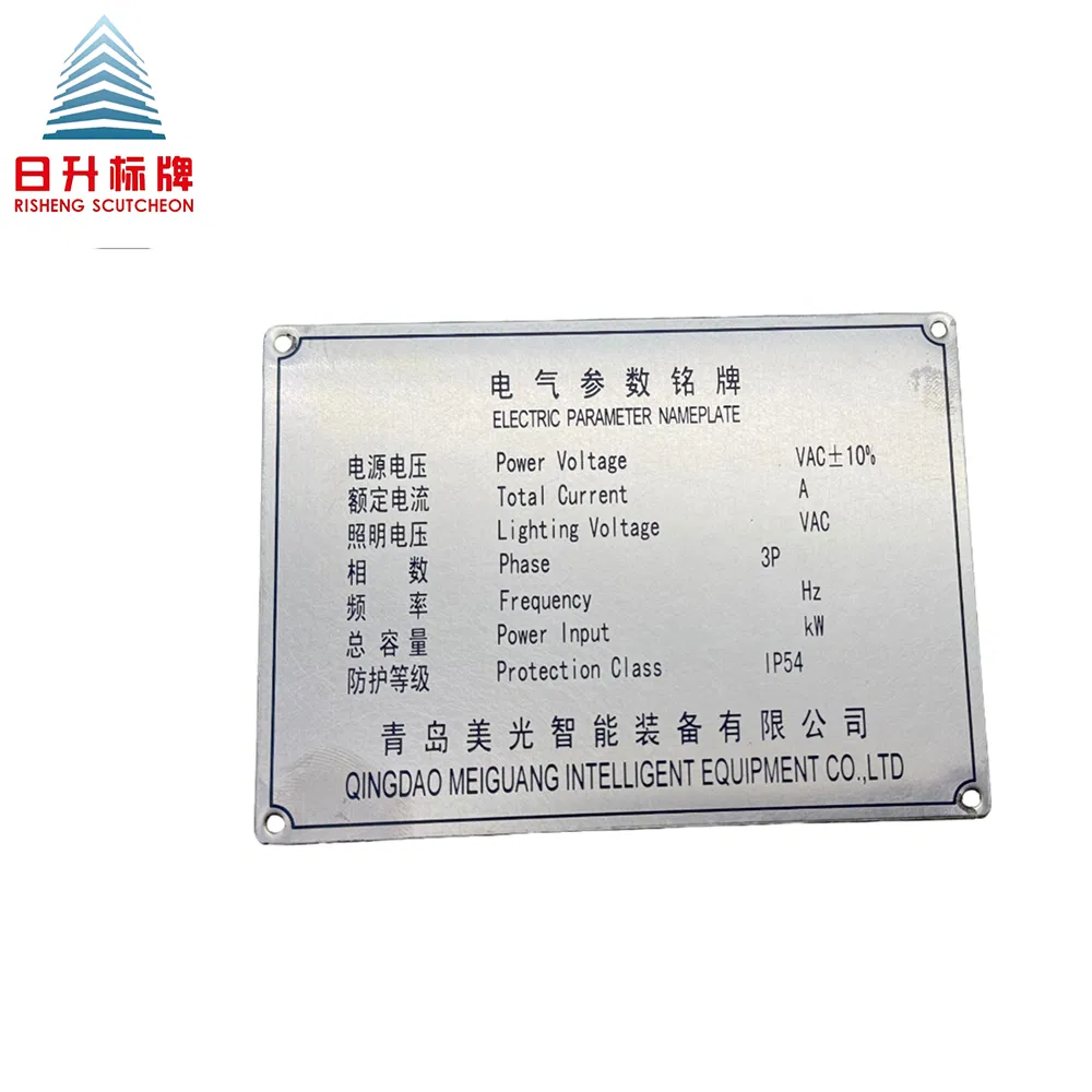 Heavy-Duty Industrial Stainless Steel Engraved Nameplates, Precision Laser Cut