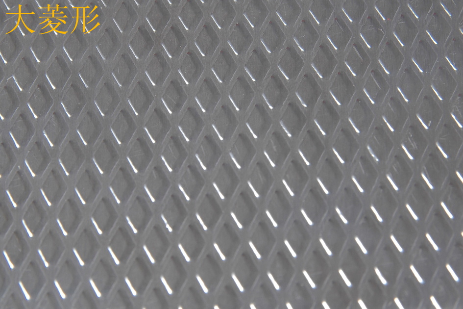 Rhombus Diamond Pattern Embossed Sheet Plate Aluminum Hemisphere Pattern Checkered Sheet Platelighting Reflector, Lamp, Decoration, Insulation Material