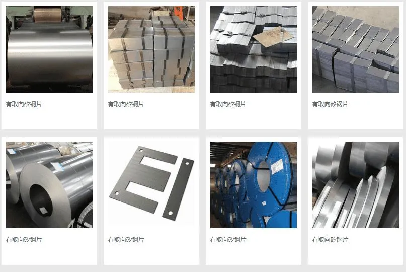 Industrial Steel Storage