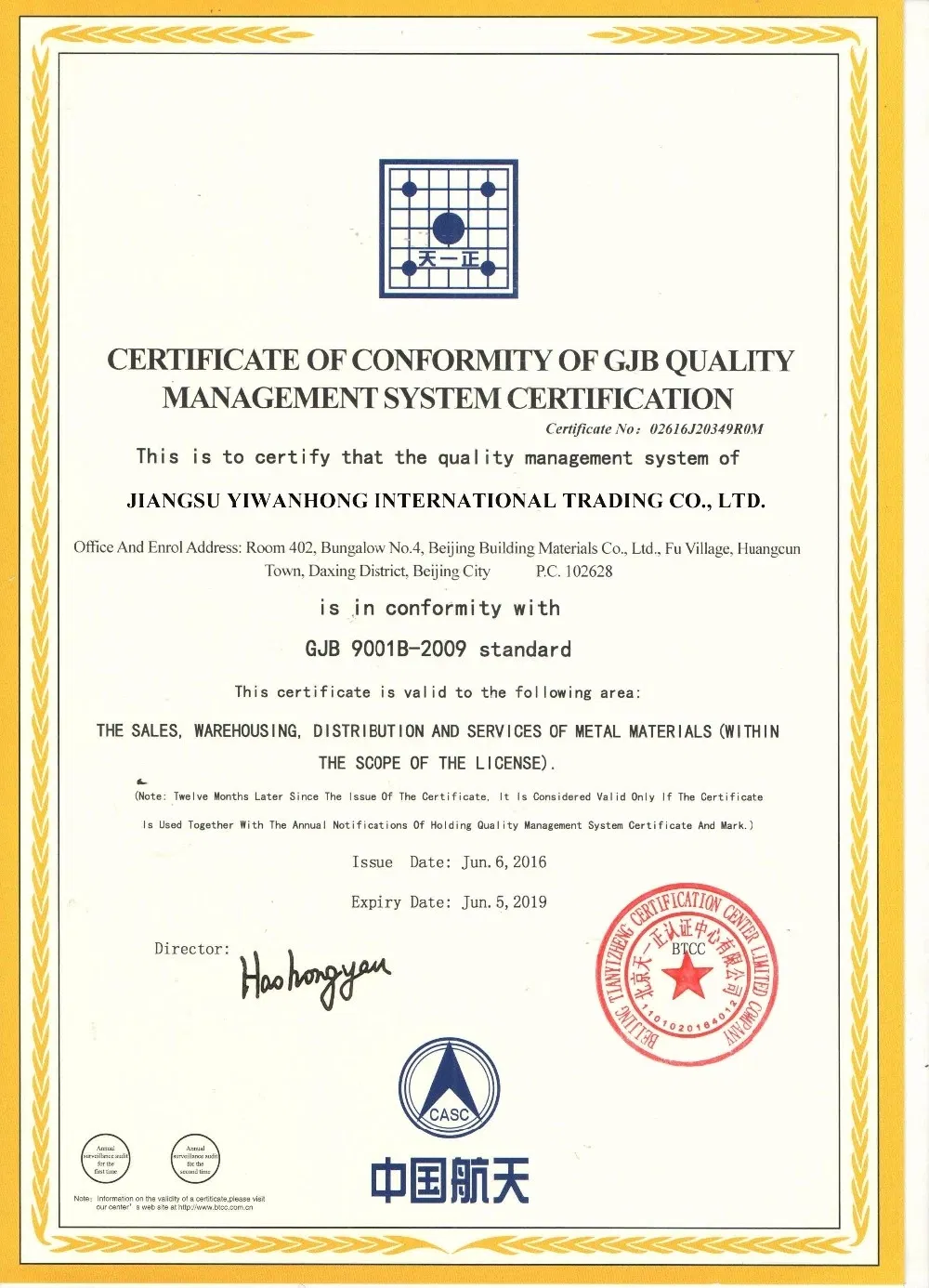 Certificate 2