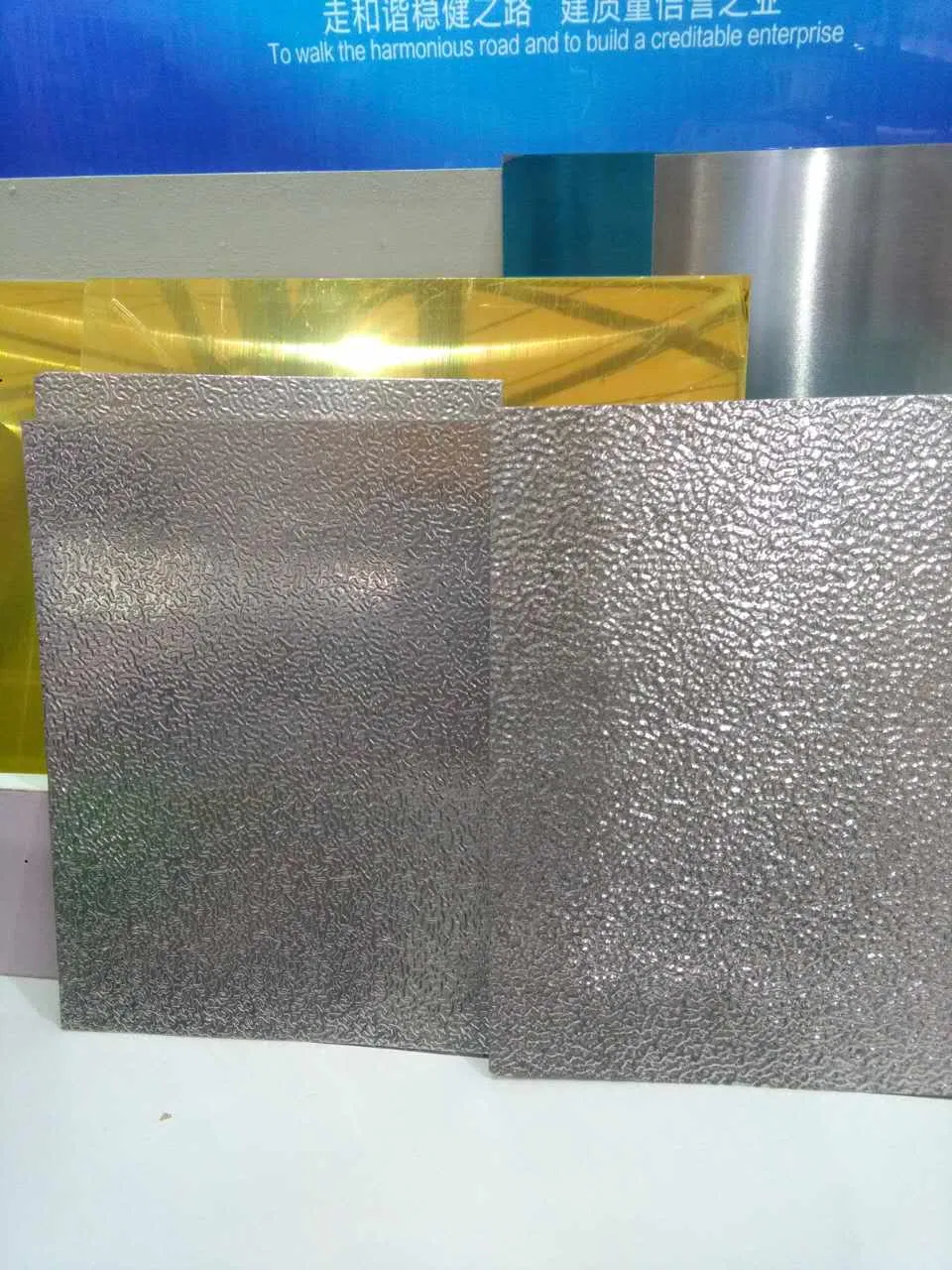 Aluminum Sheet