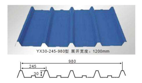 High Quality 0.7mm Aluminum Color Coated Corrugated Sheet Roofing Material