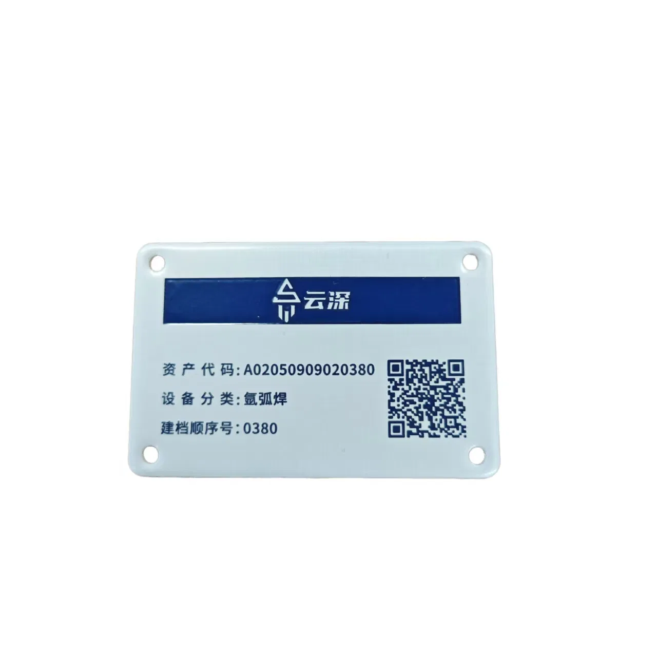 Heavy-Duty Aluminum Nameplate for Industrial Machinery