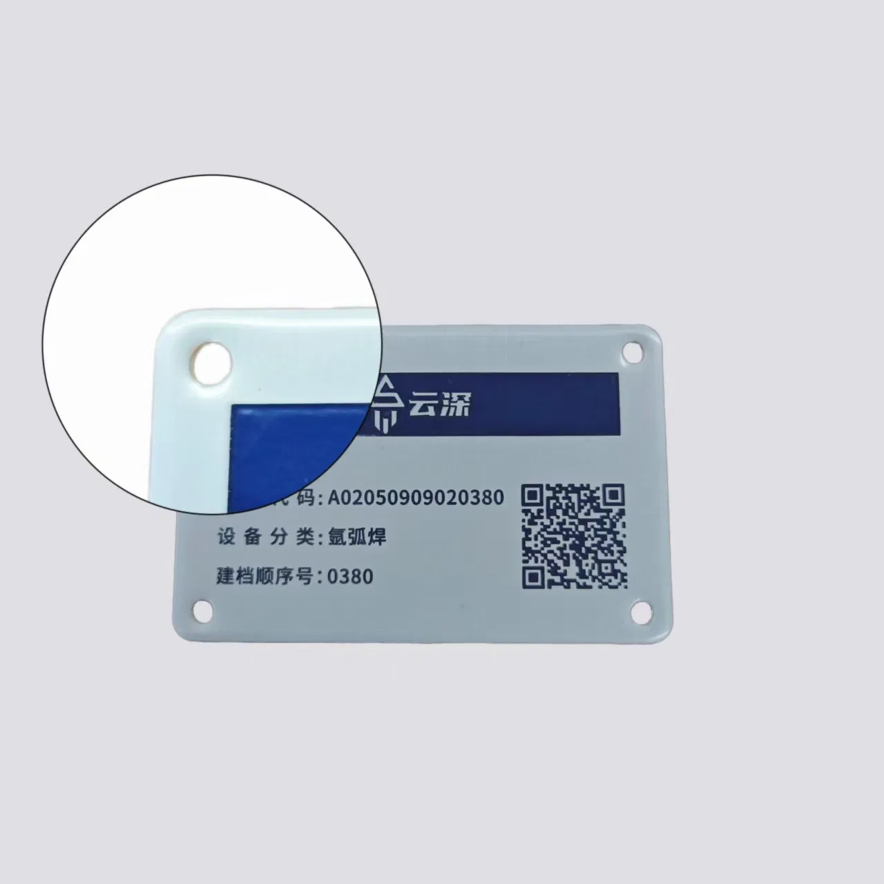 Heavy-Duty Aluminum Nameplate for Industrial Machinery