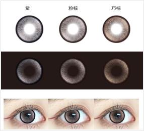 Eyes Matrix in-house contact lens design studio with creative development workspace
