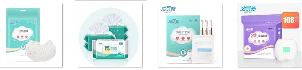 Hot Sale Products Banner 2