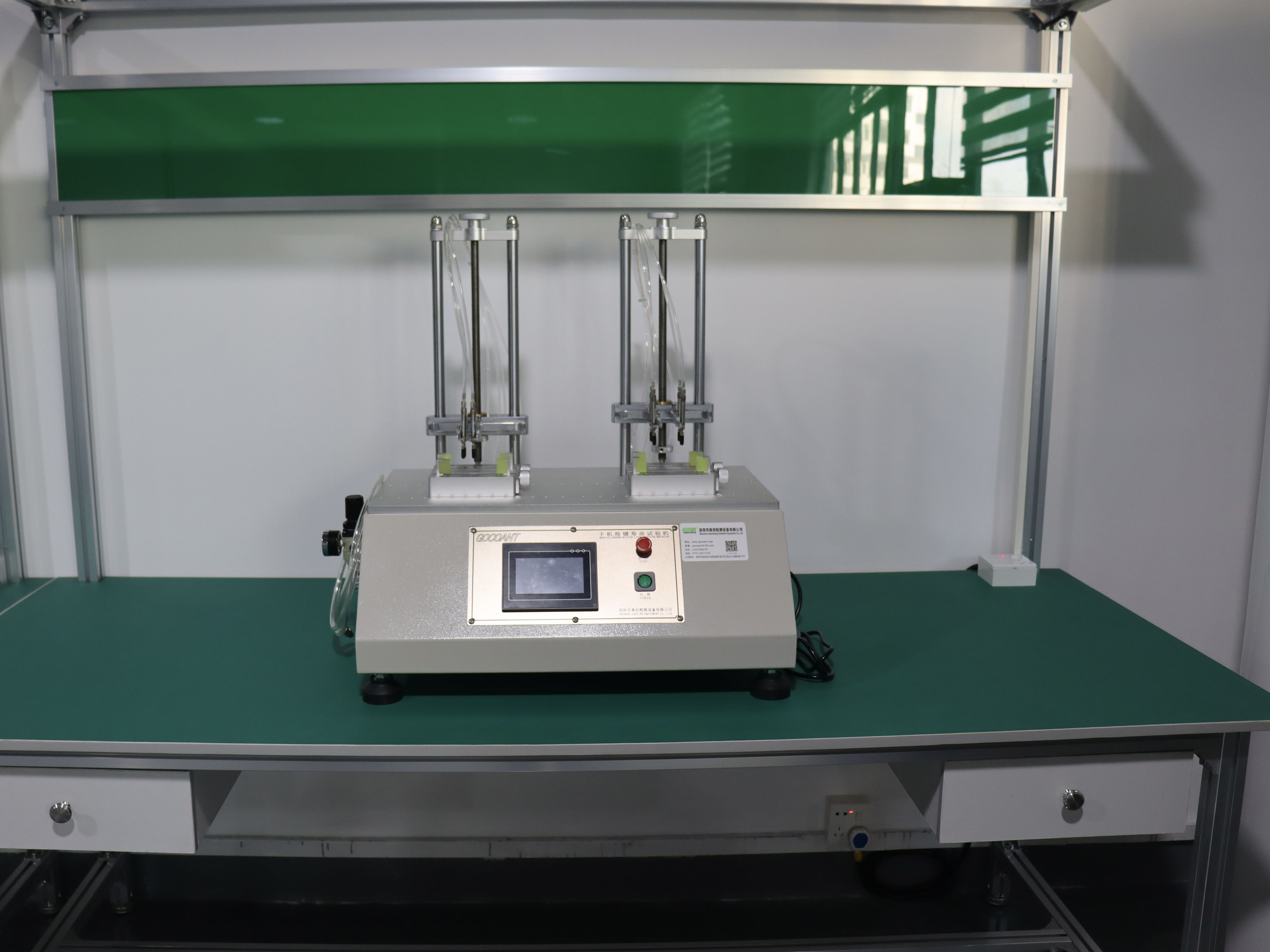 Factory R&D Room 6