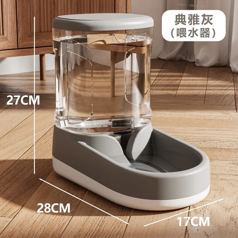 Pet Feeder Display 1
