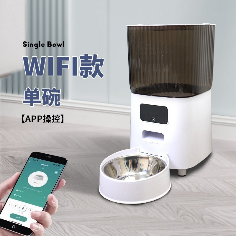 Pet feeding device