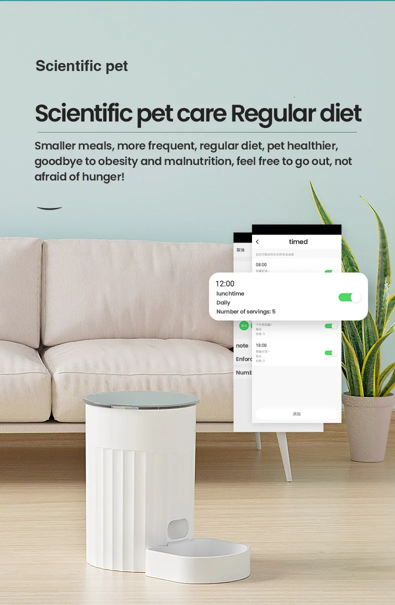 Cat Smart Feeder Detailed View 2
