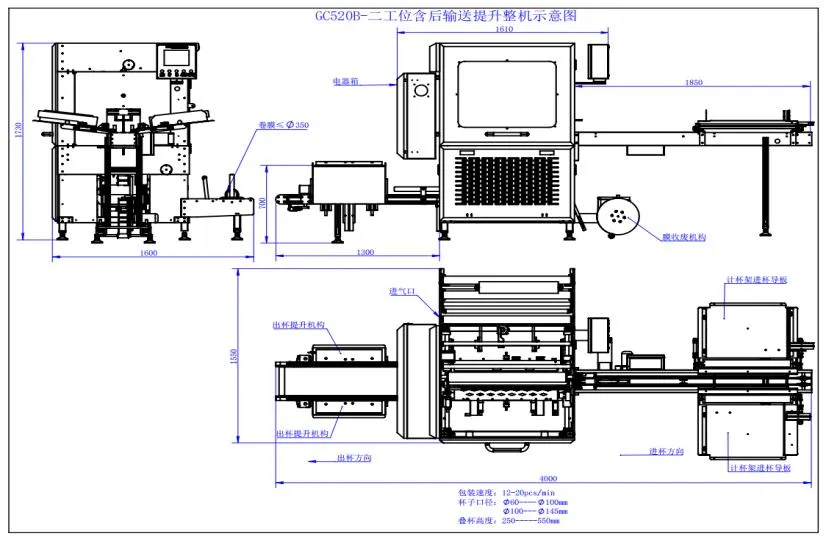 Two Stations Diagram
