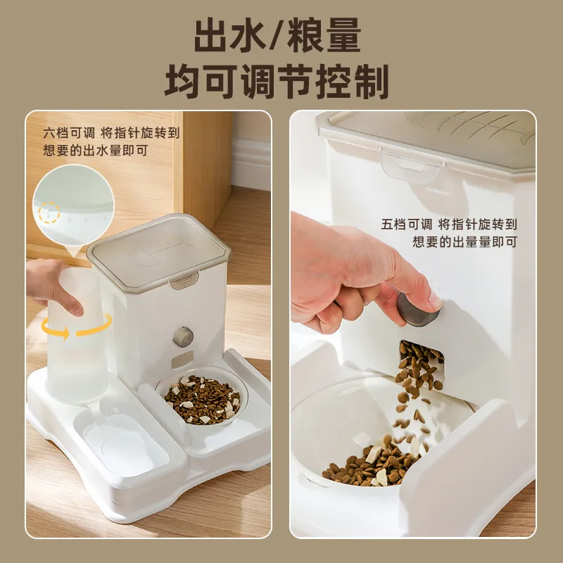 Pet Feeder View 2