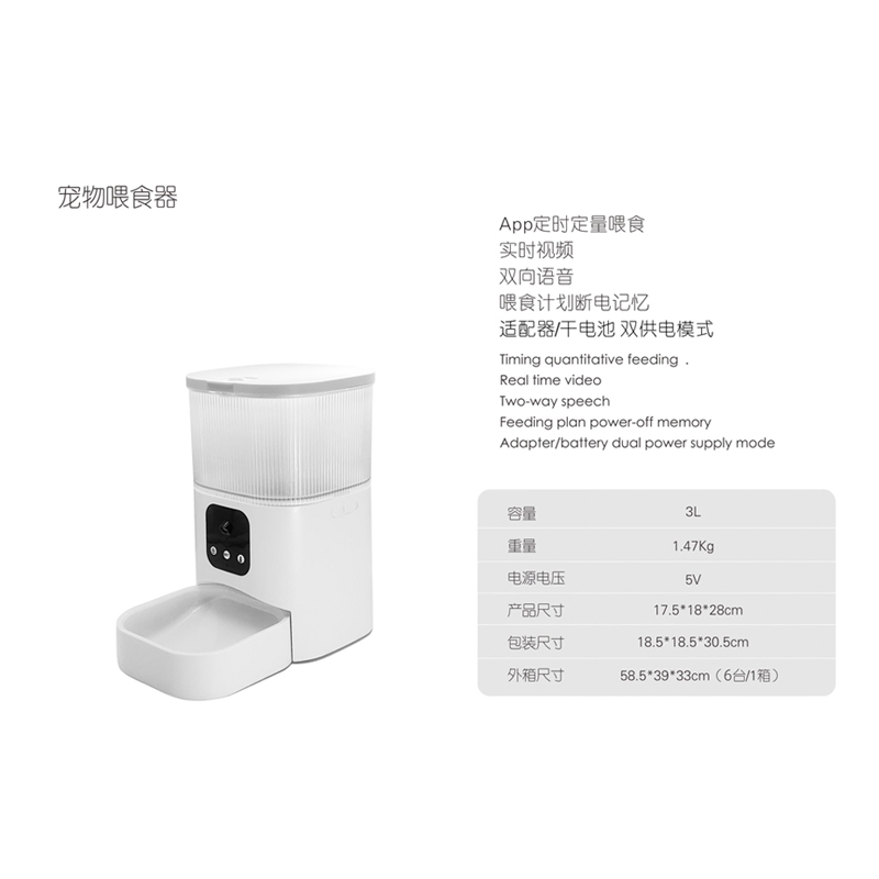 Automatic Smart Pet Feeder with Accurate Portion Control System