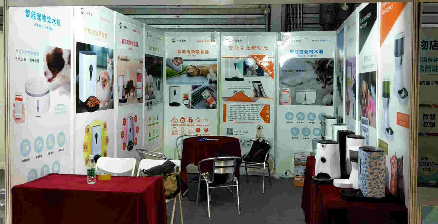 Exhibition 5
