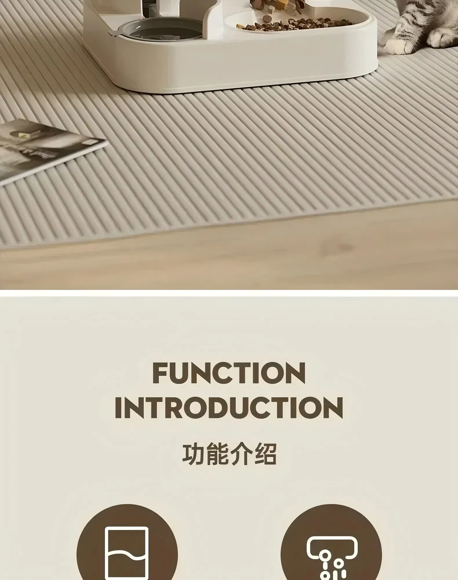 Smart Pet Feeder 7