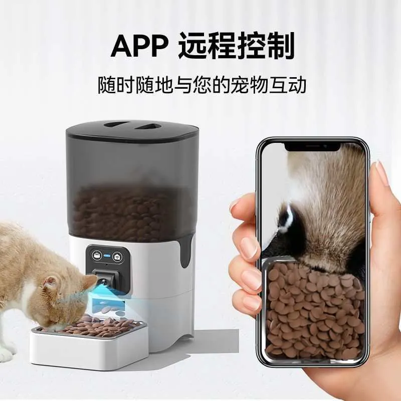 Smart Dog Feeder 2.4G APP Control Auto Food Dispenser WiFi Pet Feeder