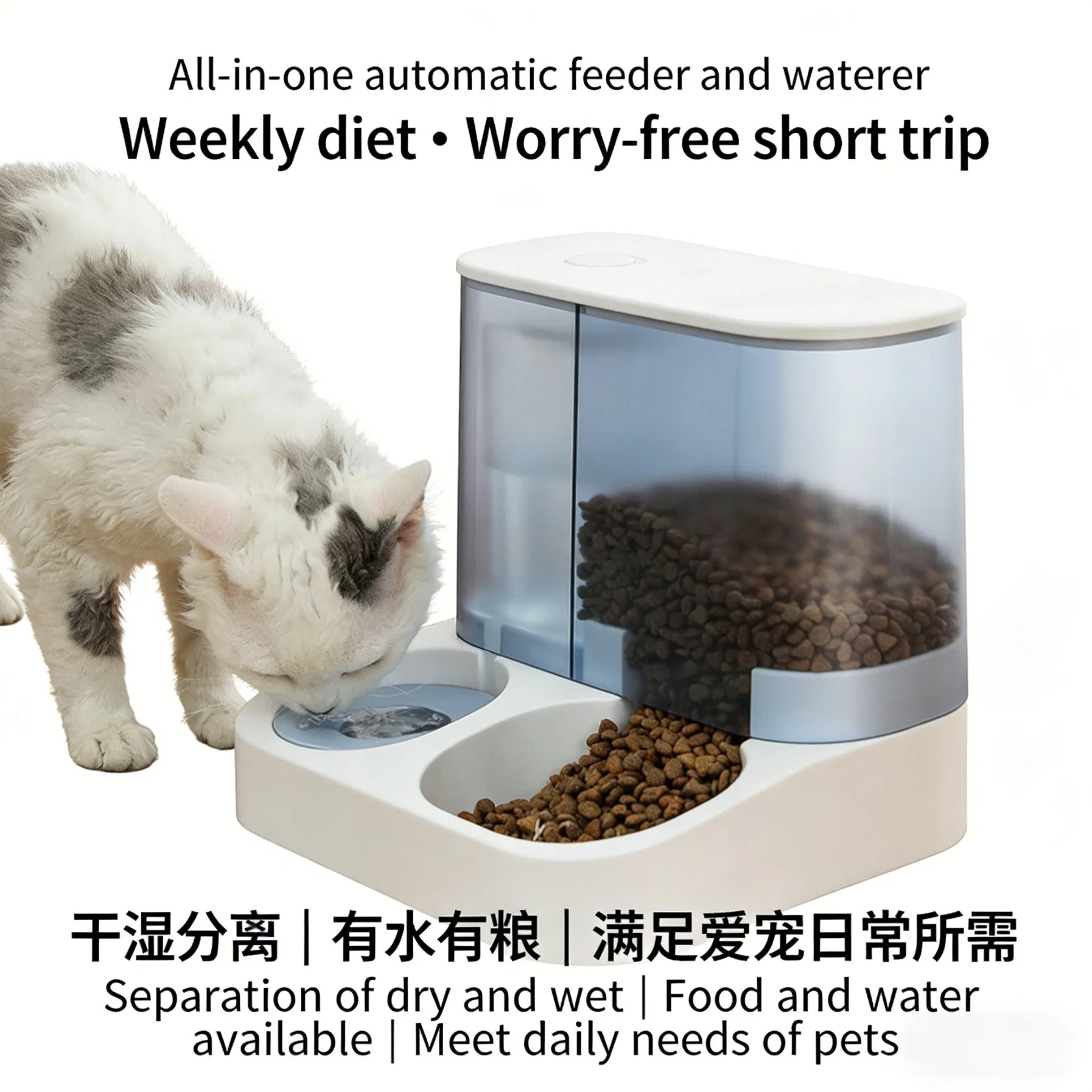 Automatic Cat and Dog Water and Food Dispenser Pet Feeder OEM/ODM