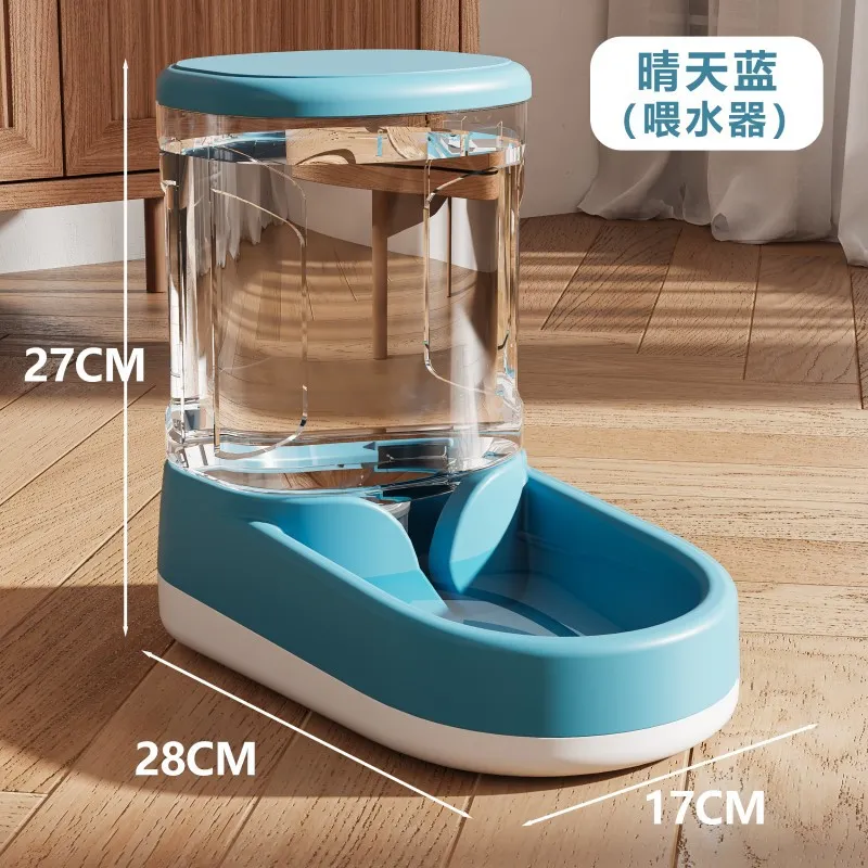 Pet Feeder Display 2
