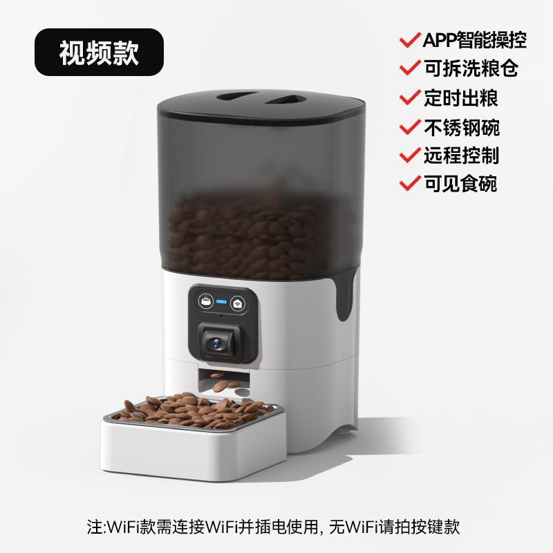 Smart Dog Feeder 2.4G APP Control Auto Food Dispenser WiFi Pet Feeder