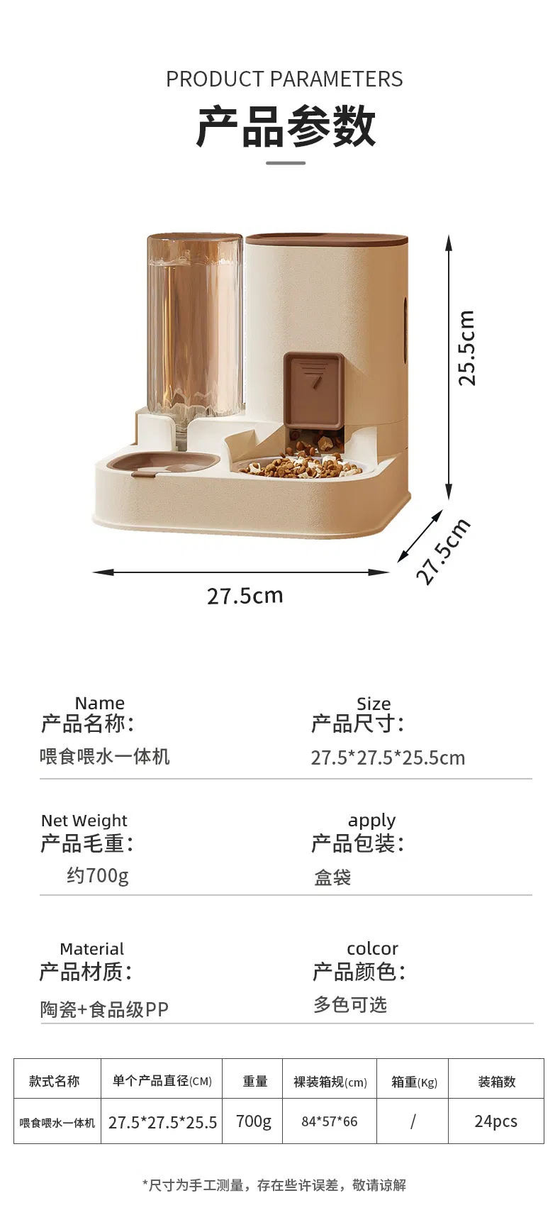 Wholesale Pet Water Station: Automatic Dog and Cat Basin