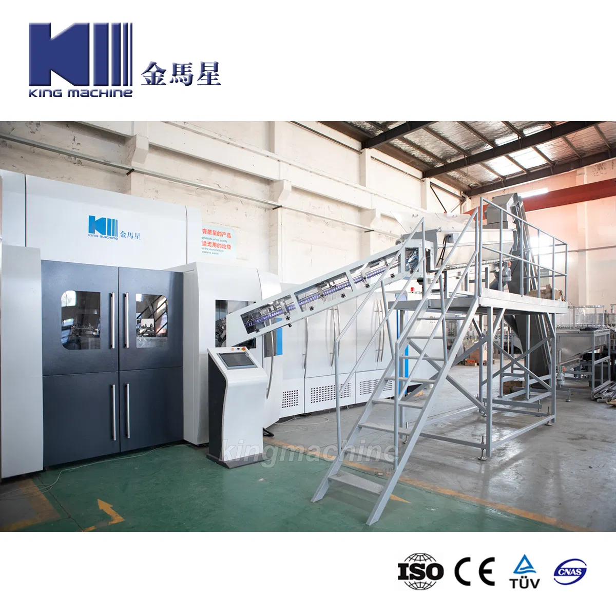 Complet Water Plant Factory Whit Bottle Making and Filling System